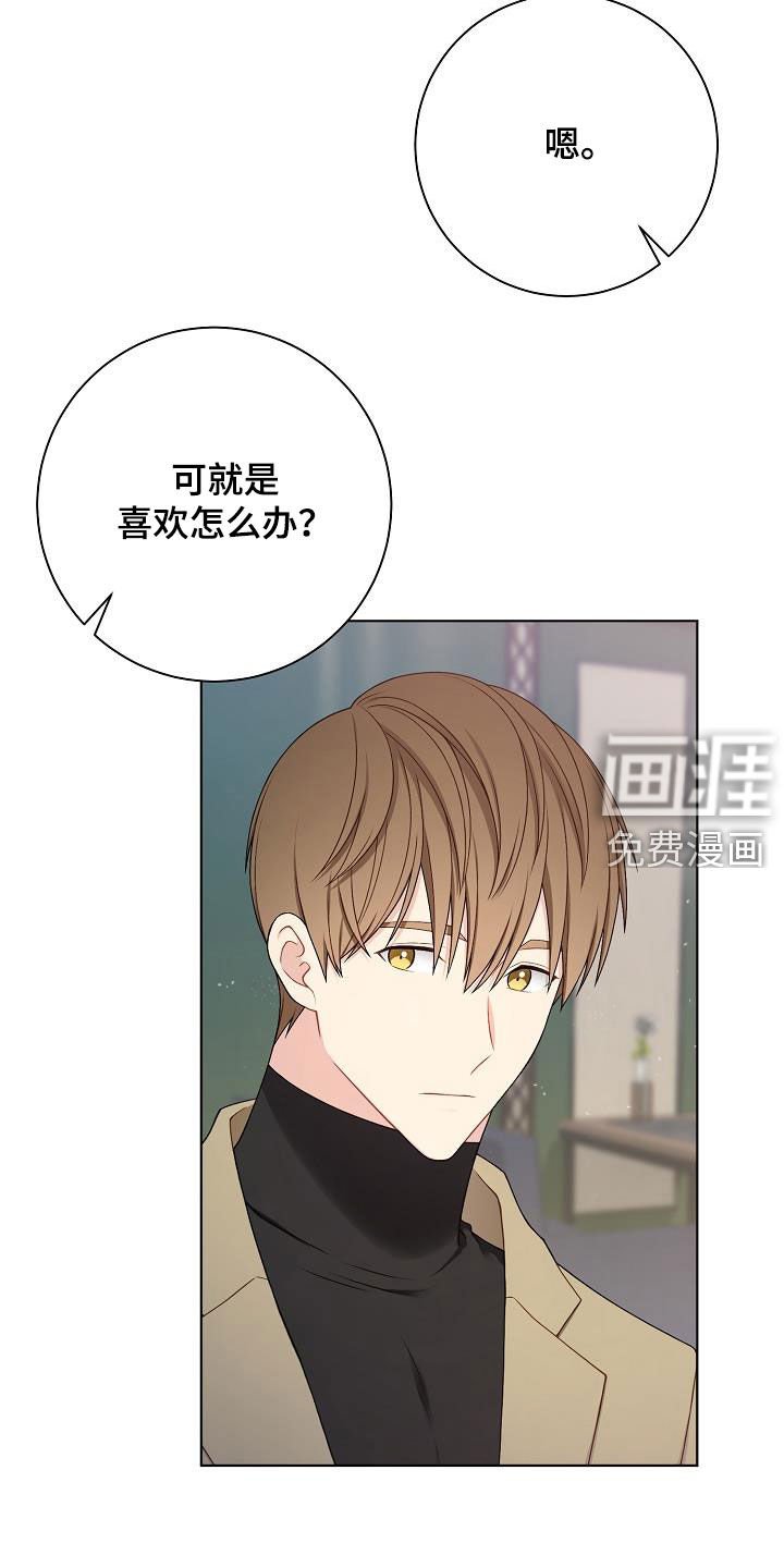 第30章：奇葩