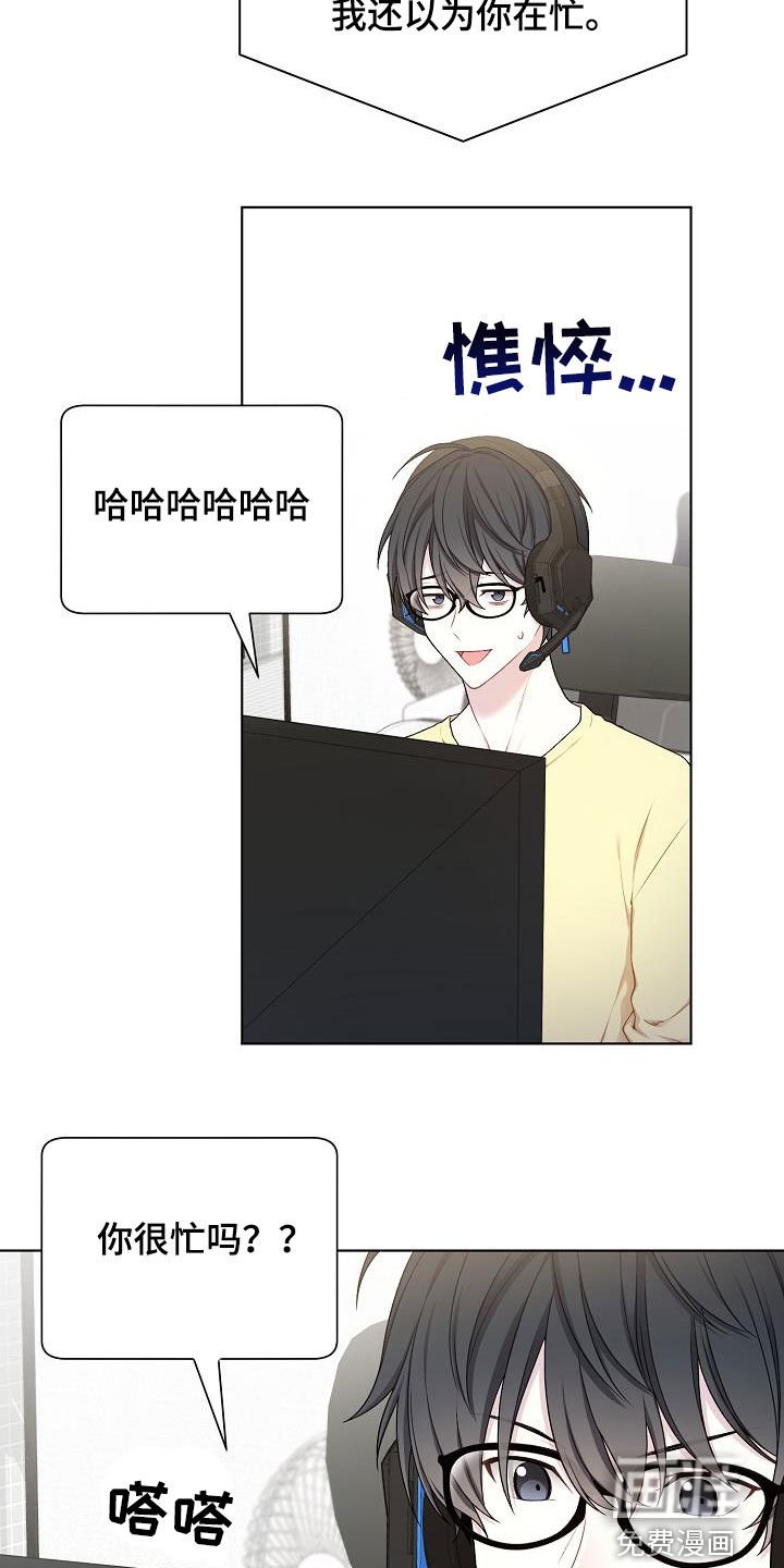第31章：开麦