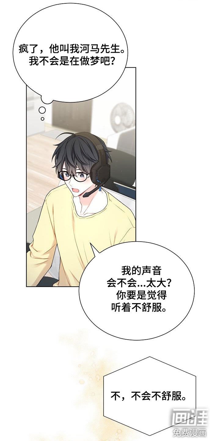 第32章：哪里特别