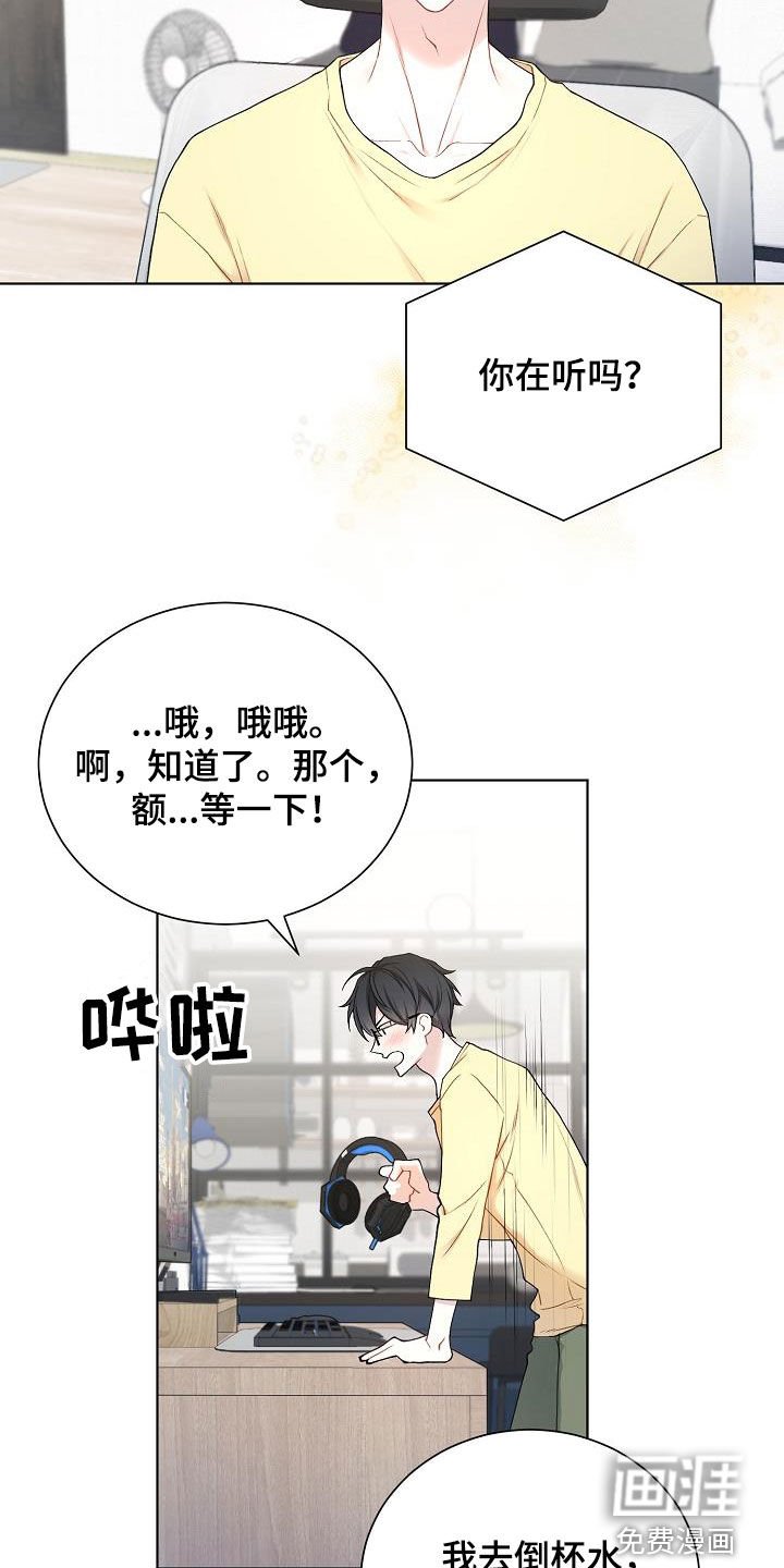 第32章：哪里特别