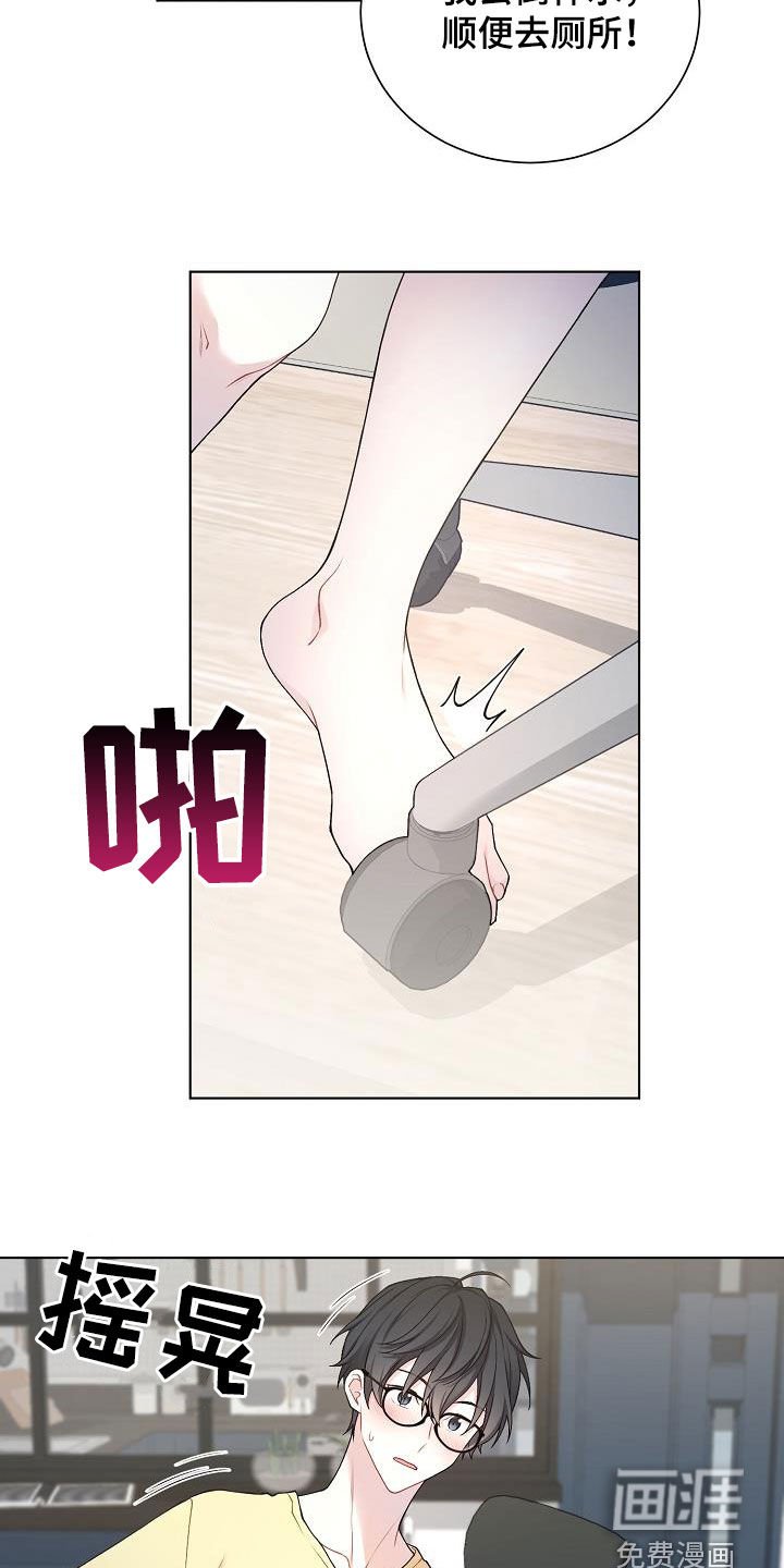 第32章：哪里特别