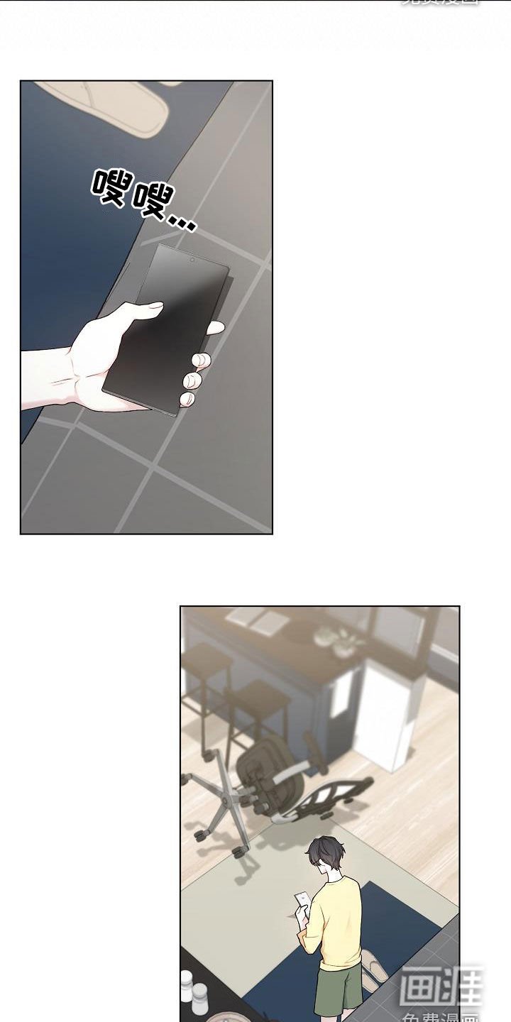 第32章：哪里特别