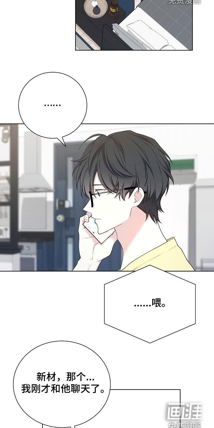 第32章：哪里特别