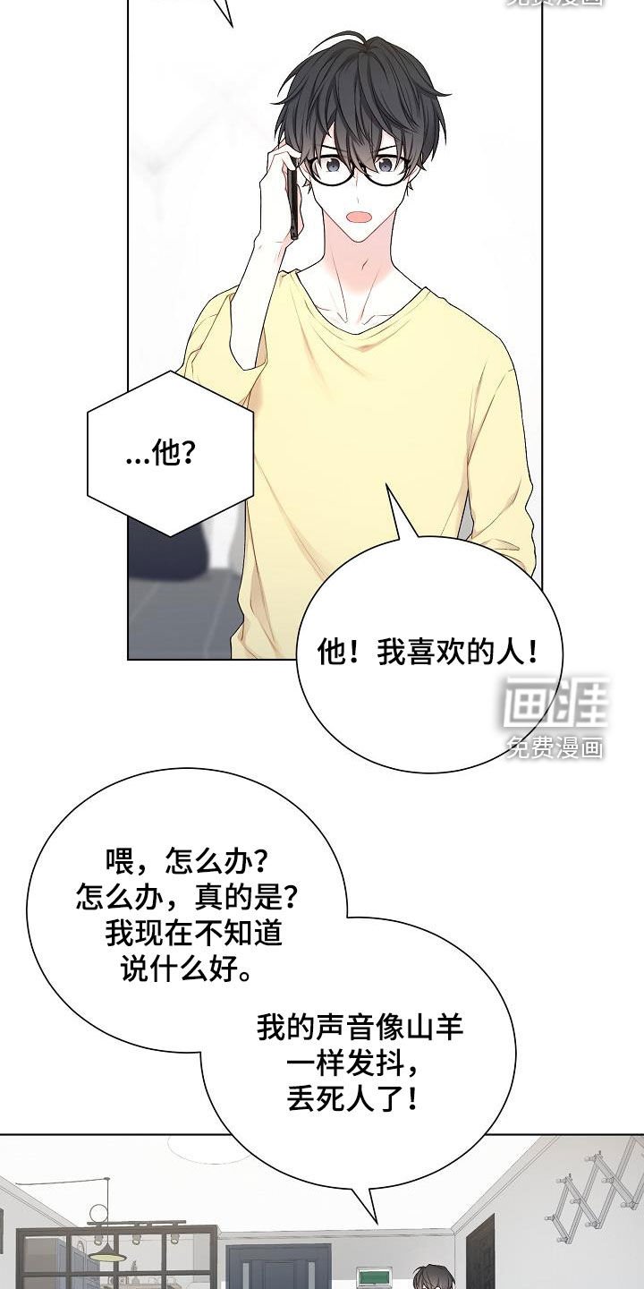 第32章：哪里特别