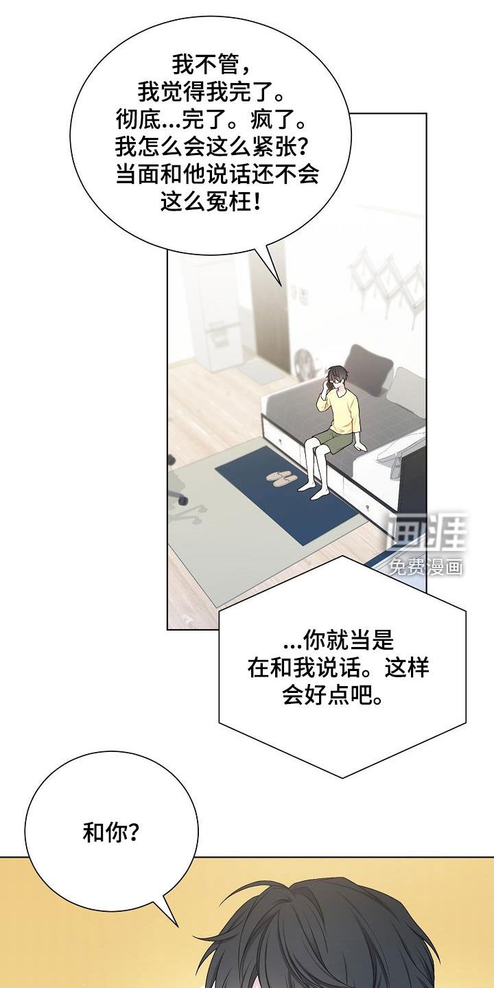 第32章：哪里特别