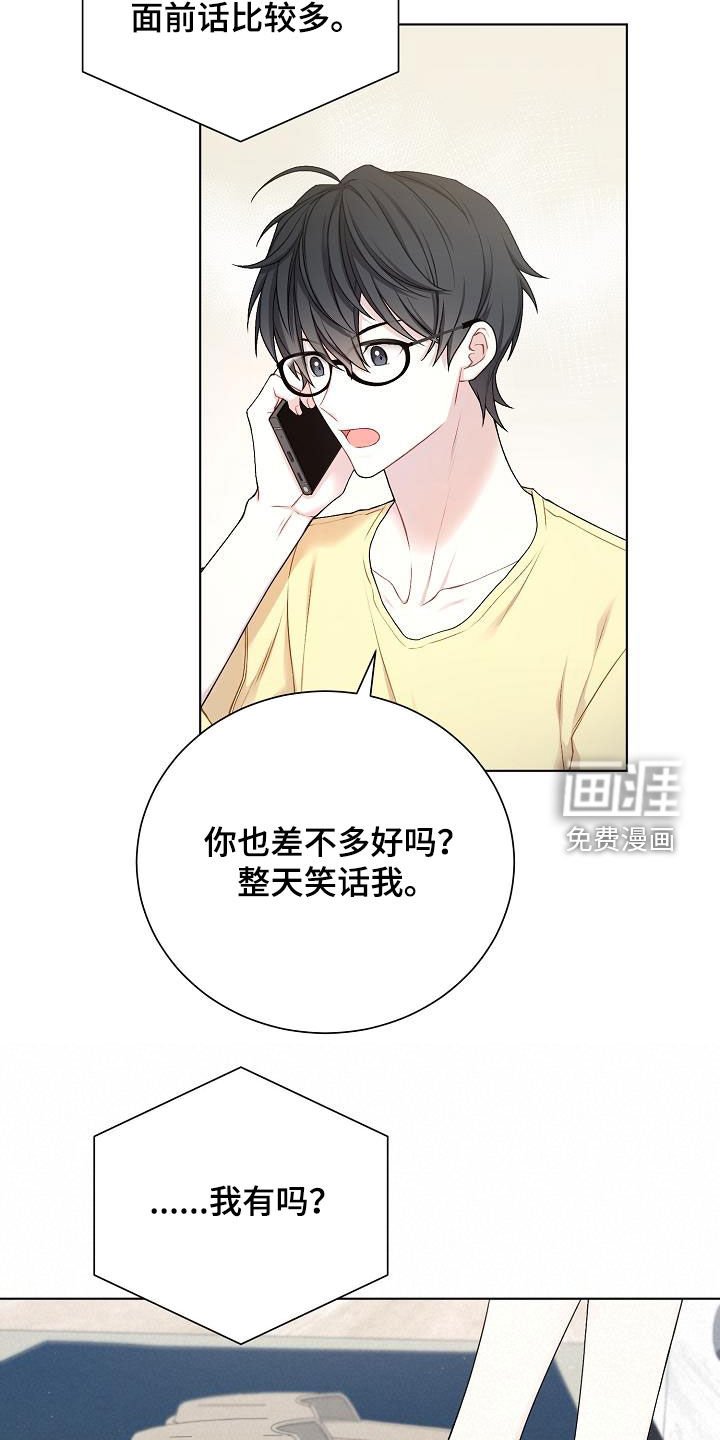 第32章：哪里特别