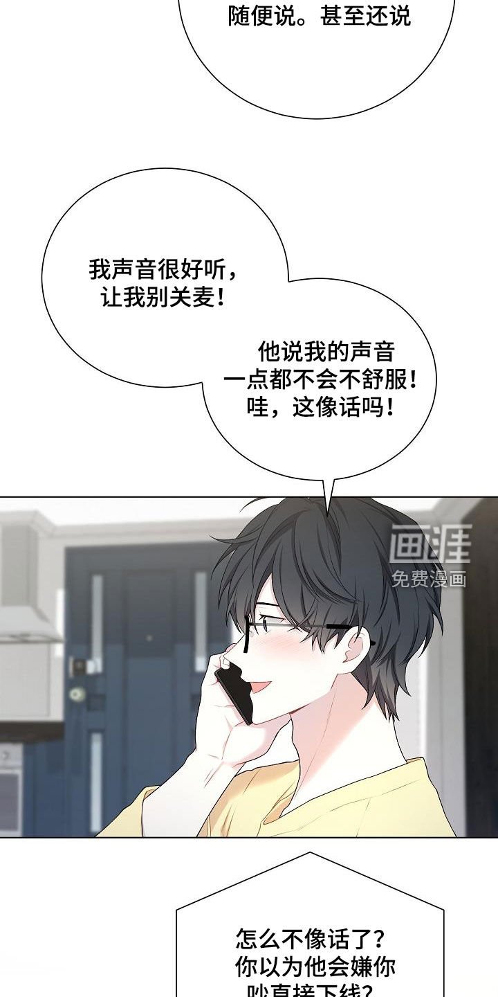 第32章：哪里特别