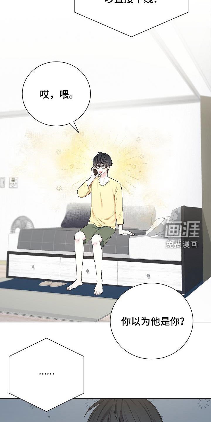 第32章：哪里特别