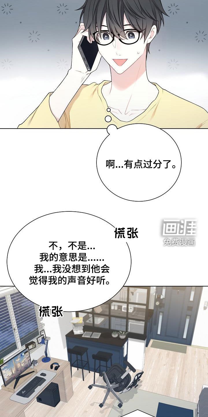 第32章：哪里特别