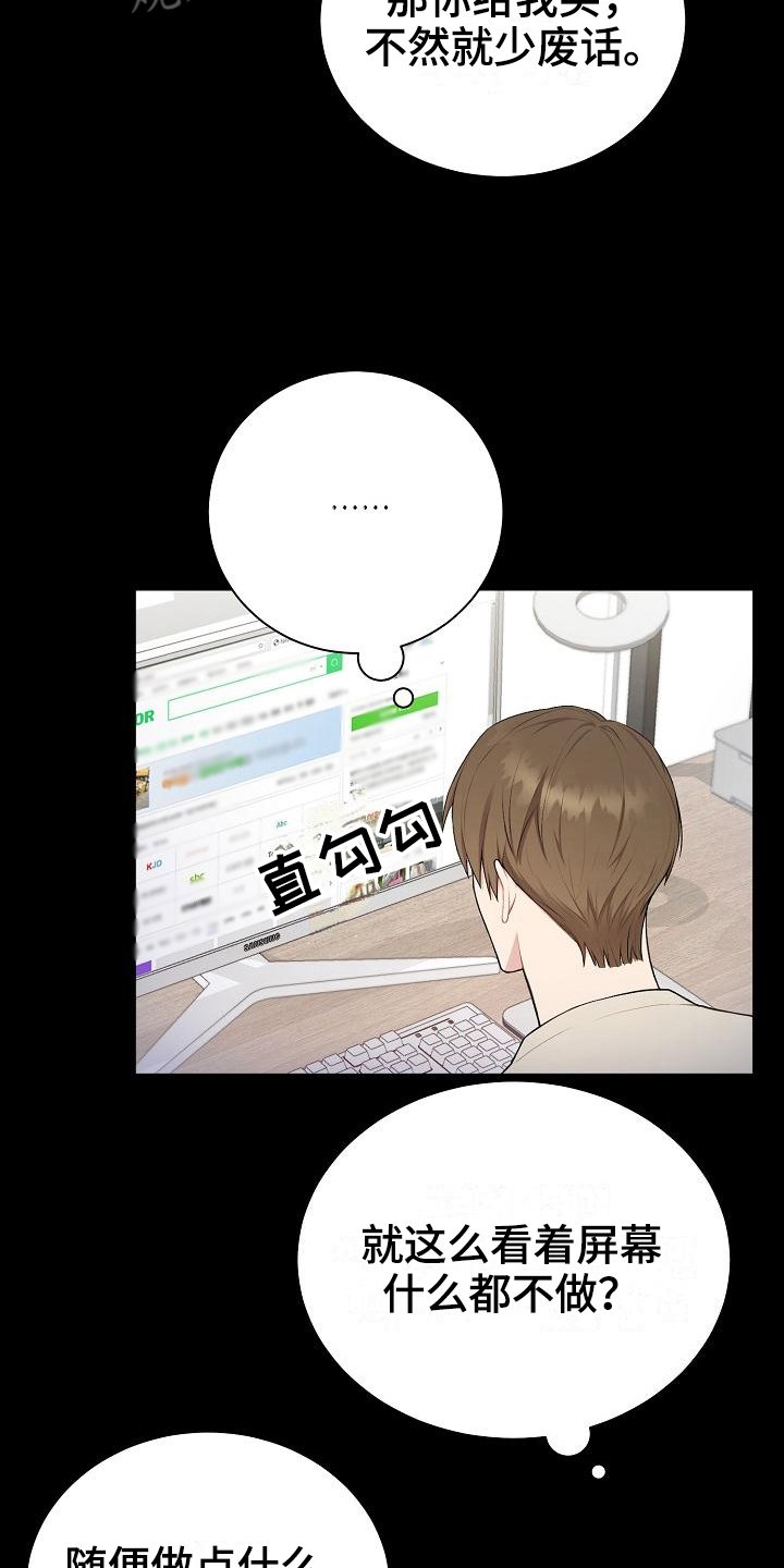 第4章：起因