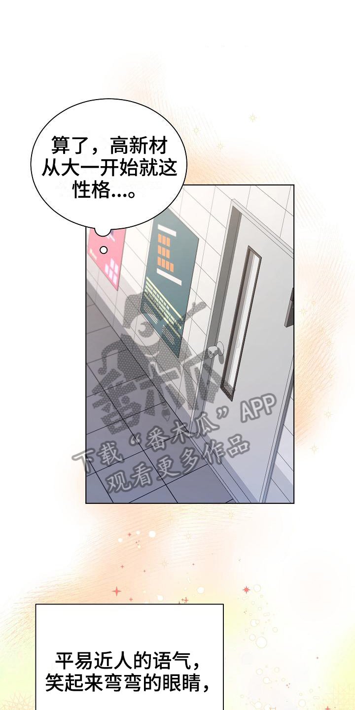 第5章：观察