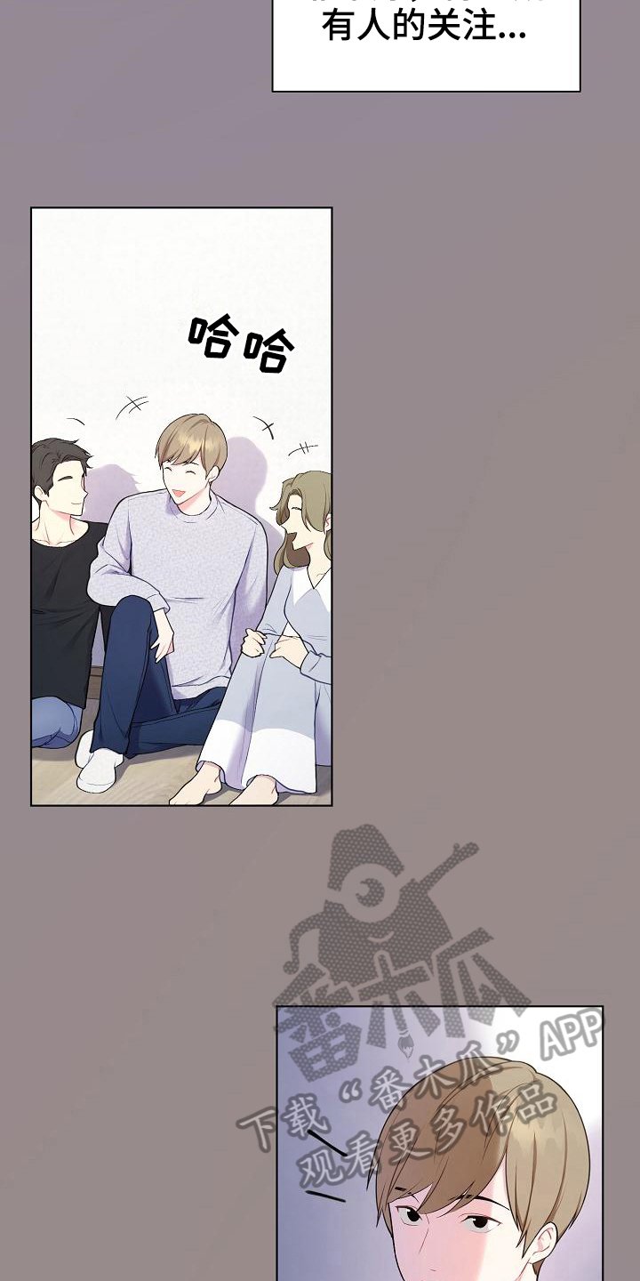 第5章：观察