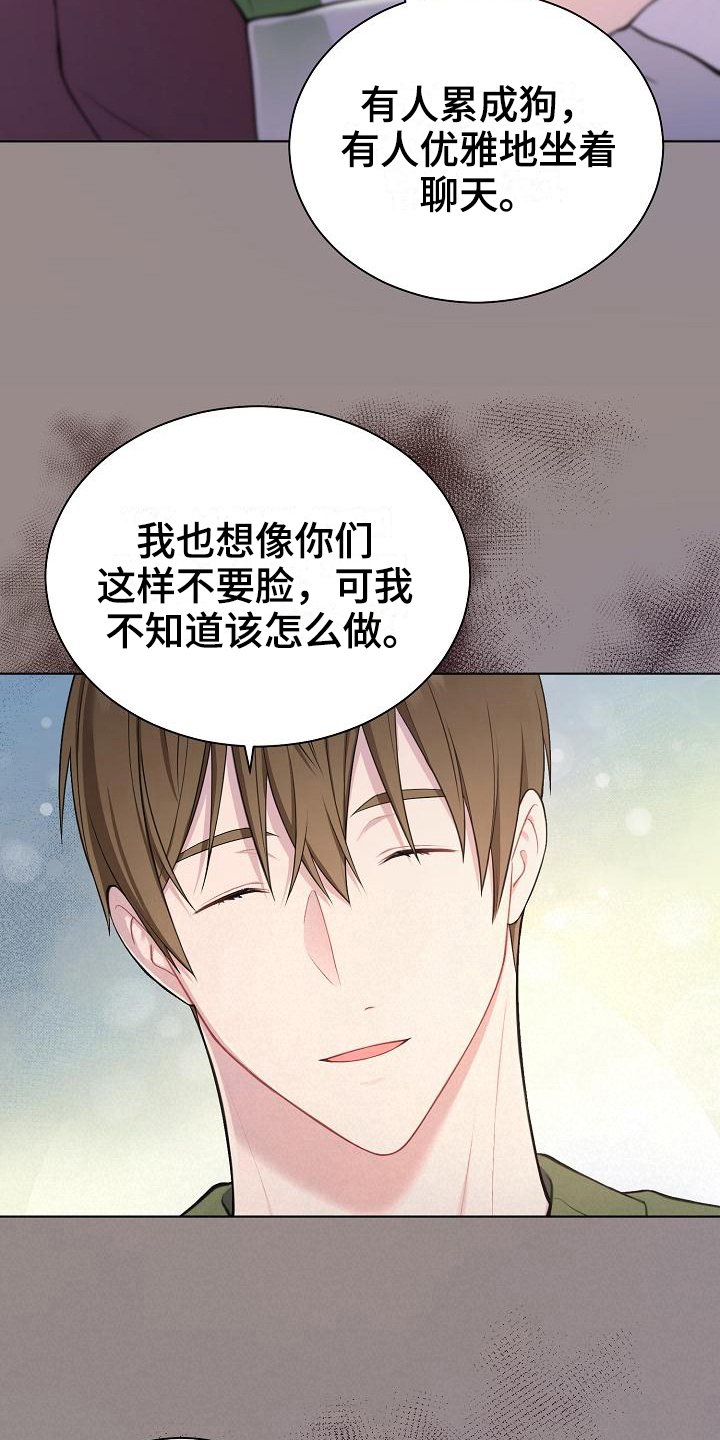 第5章：观察