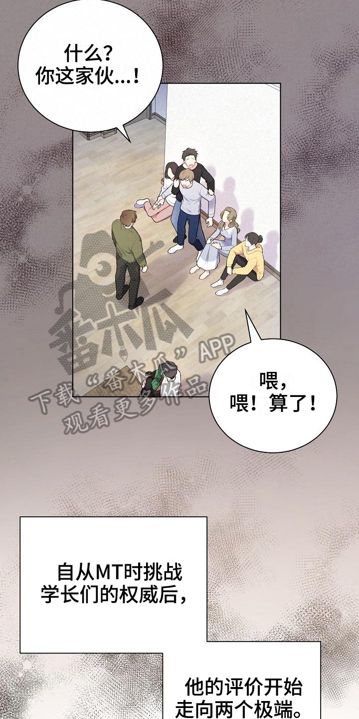 第5章：观察