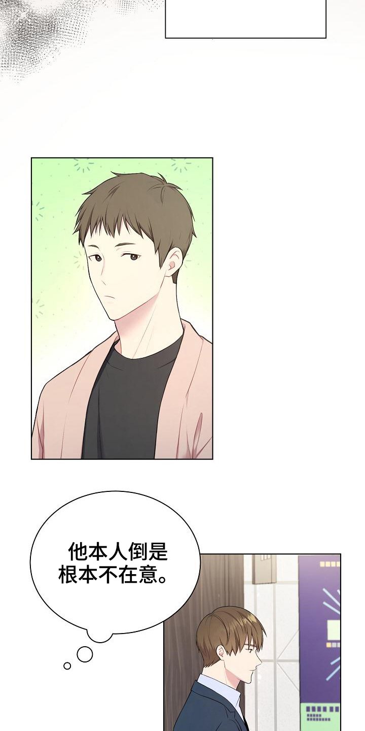 第5章：观察
