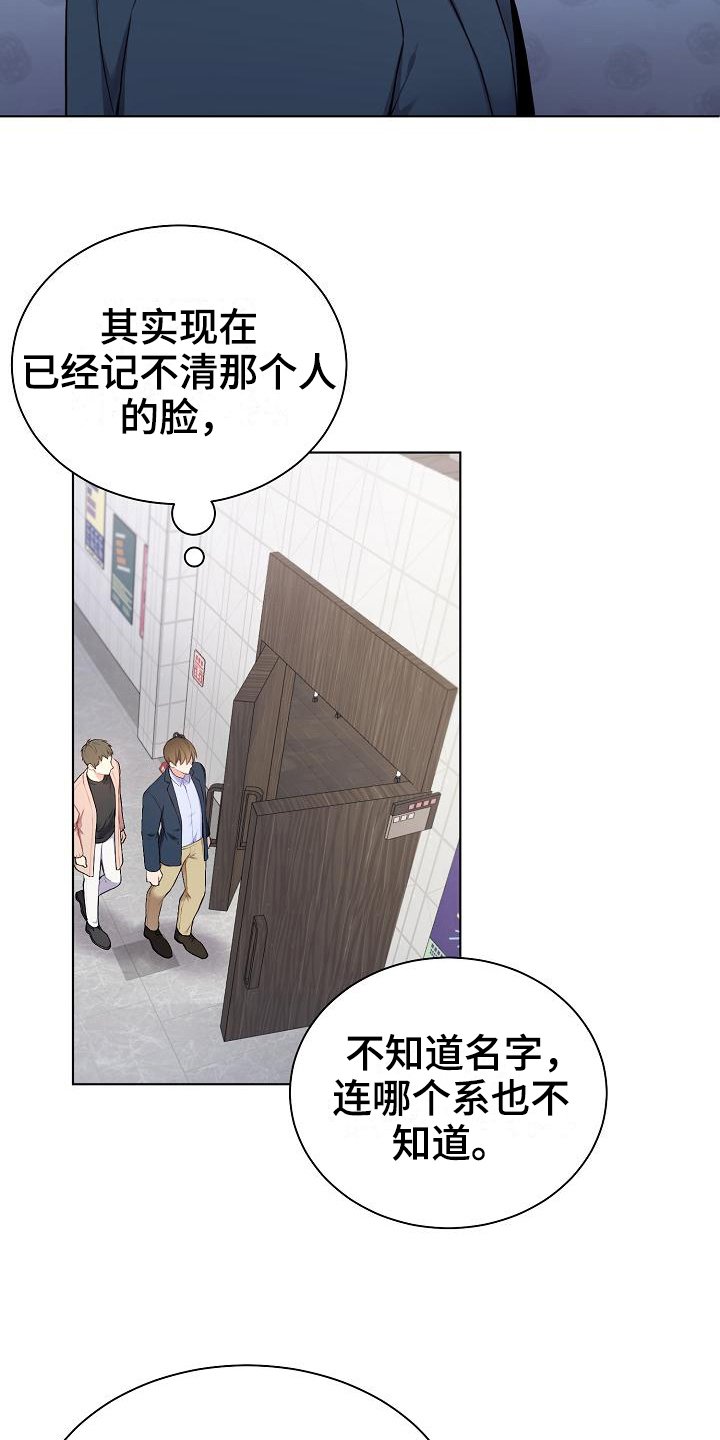 第5章：观察