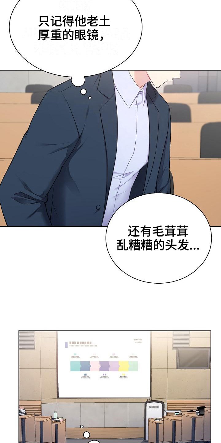 第5章：观察