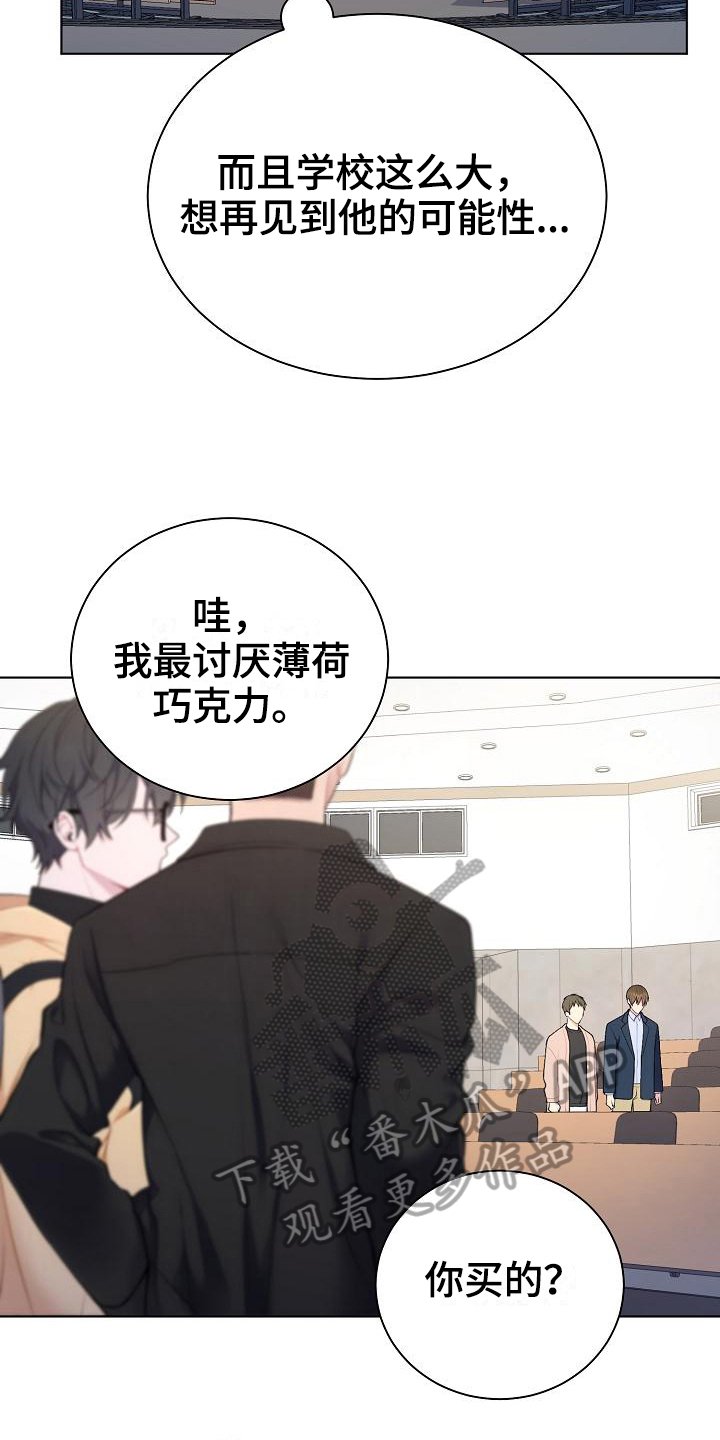 第5章：观察