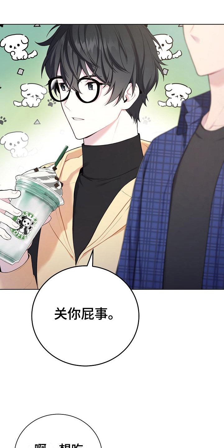 第5章：观察