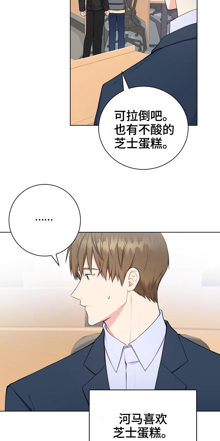 第5章：观察