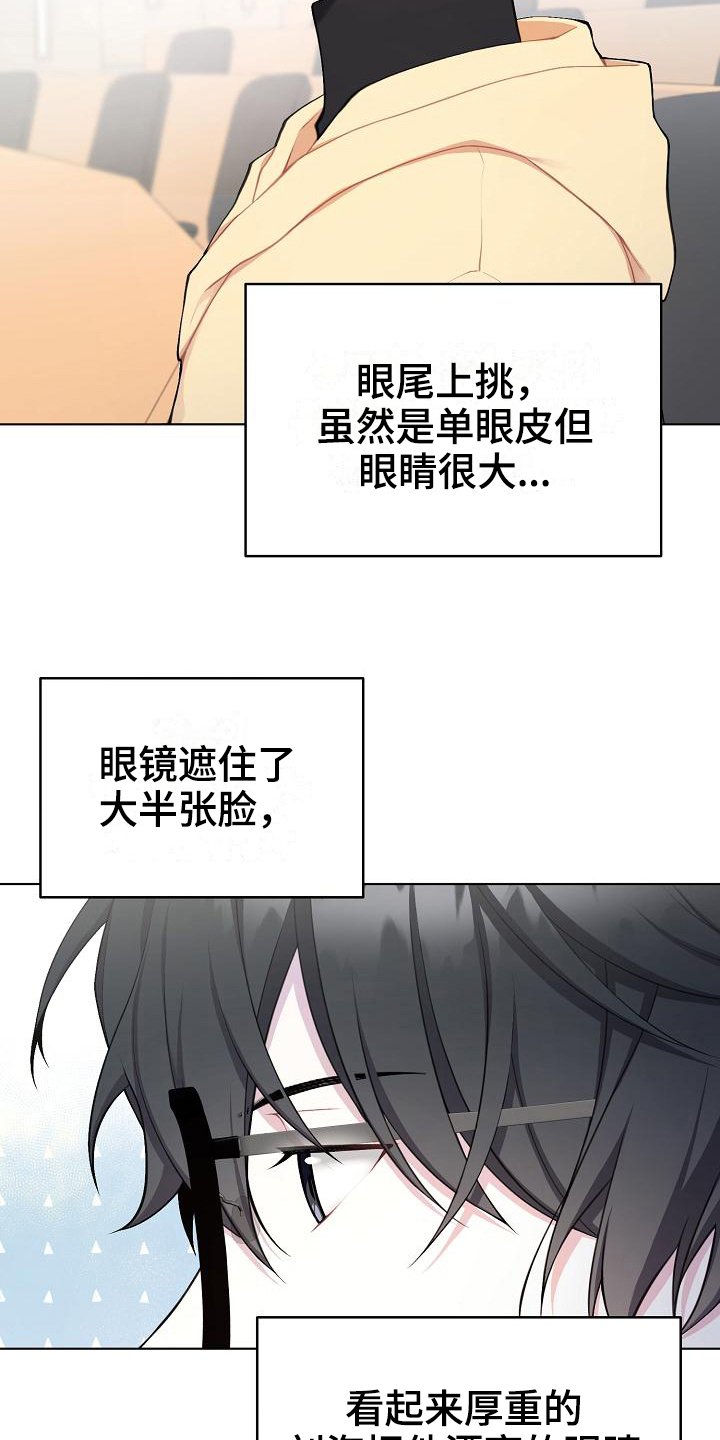 第5章：观察