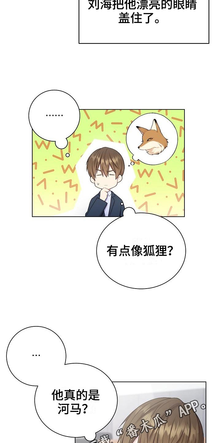 第5章：观察