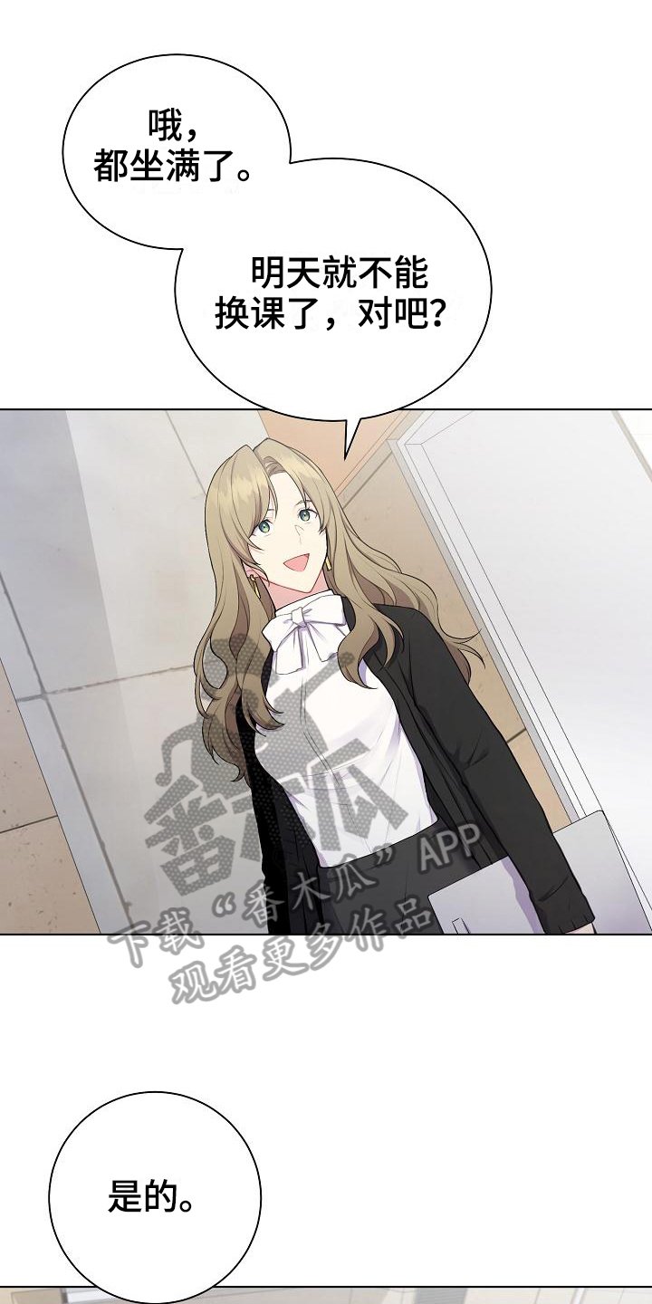 第6章：组队