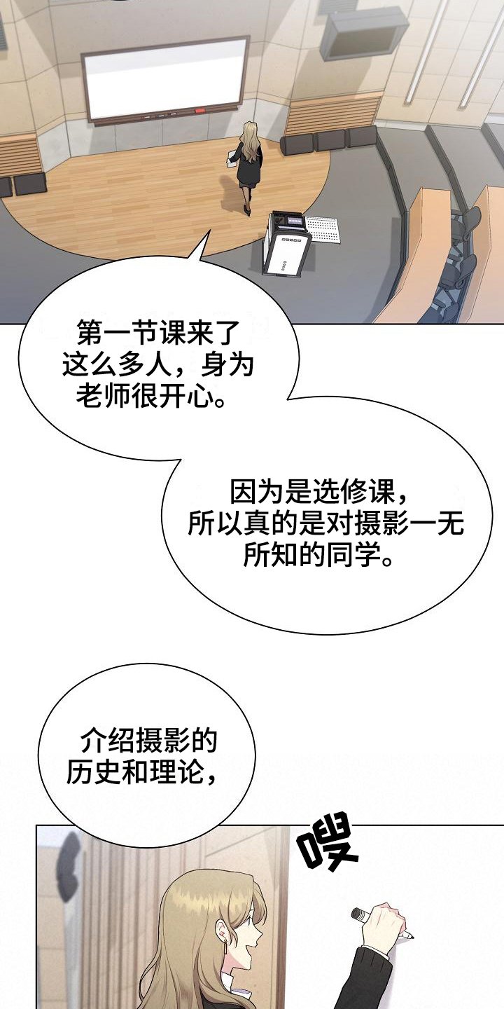 第6章：组队