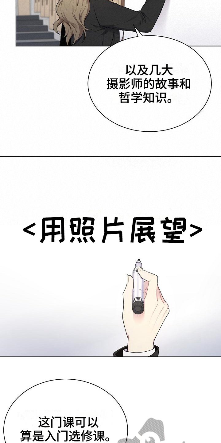 第6章：组队