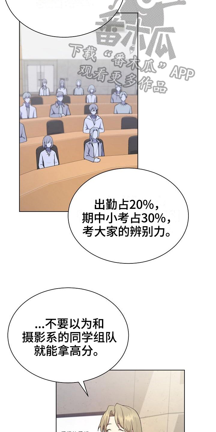 第6章：组队