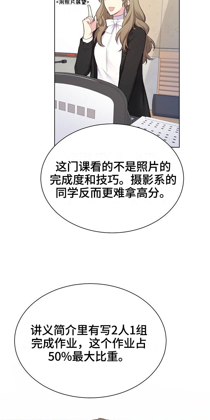 第6章：组队
