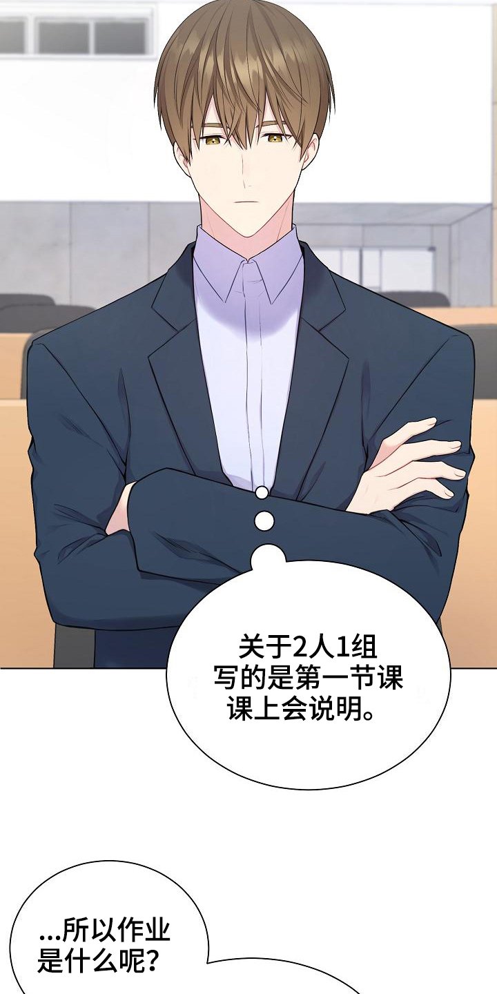 第6章：组队