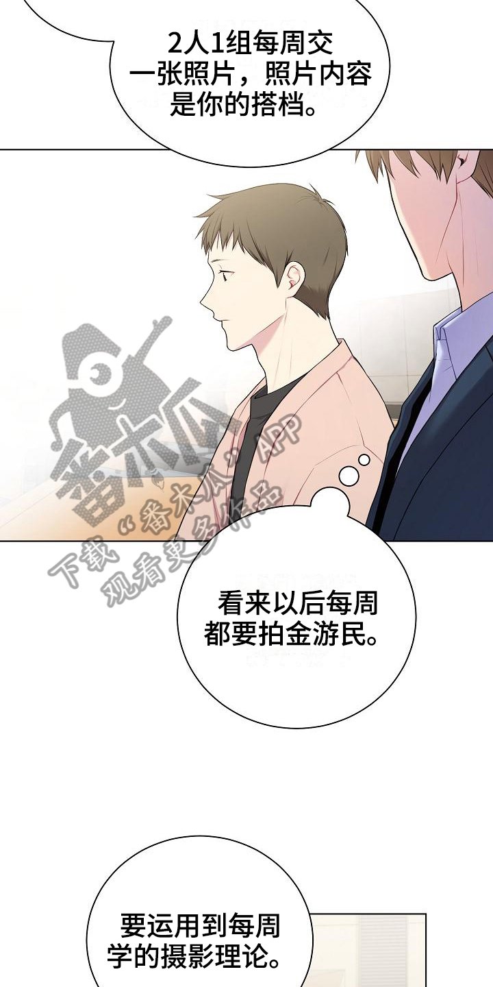 第6章：组队