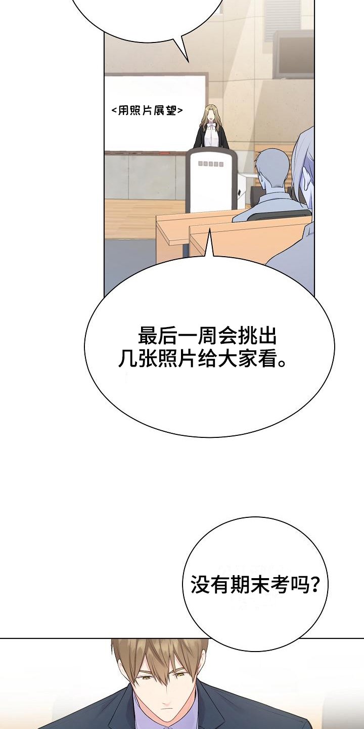 第6章：组队