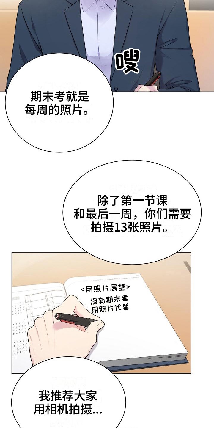 第6章：组队