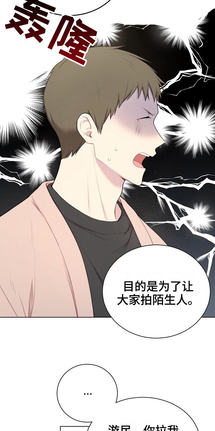 第6章：组队