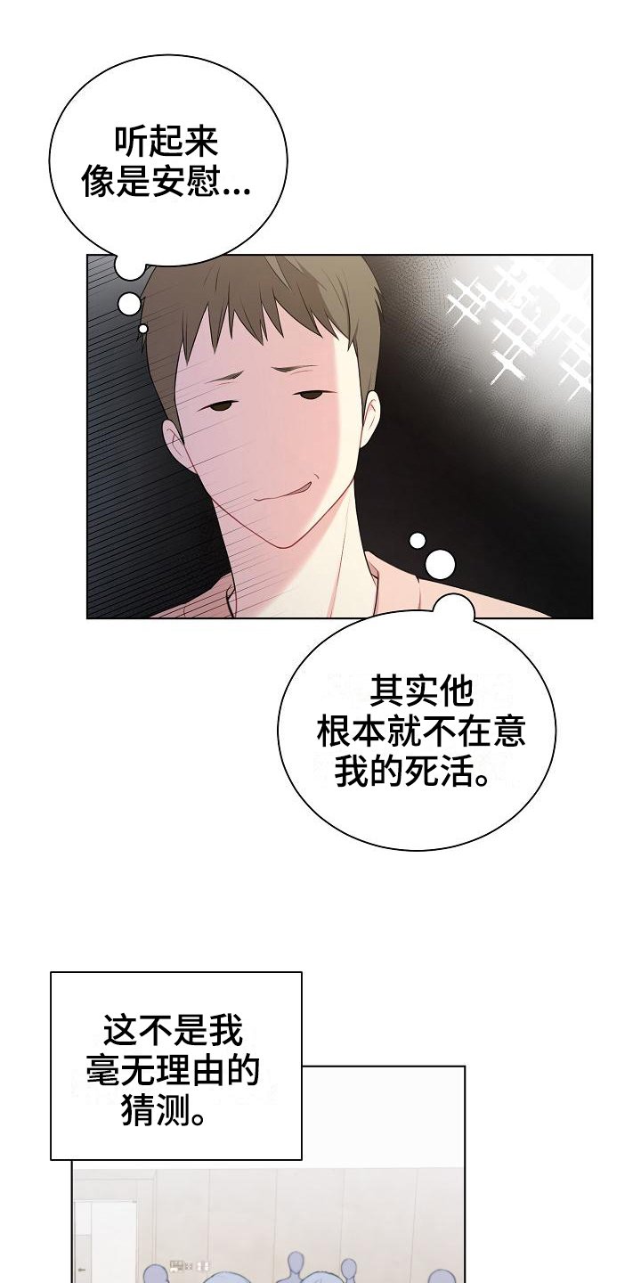第6章：组队