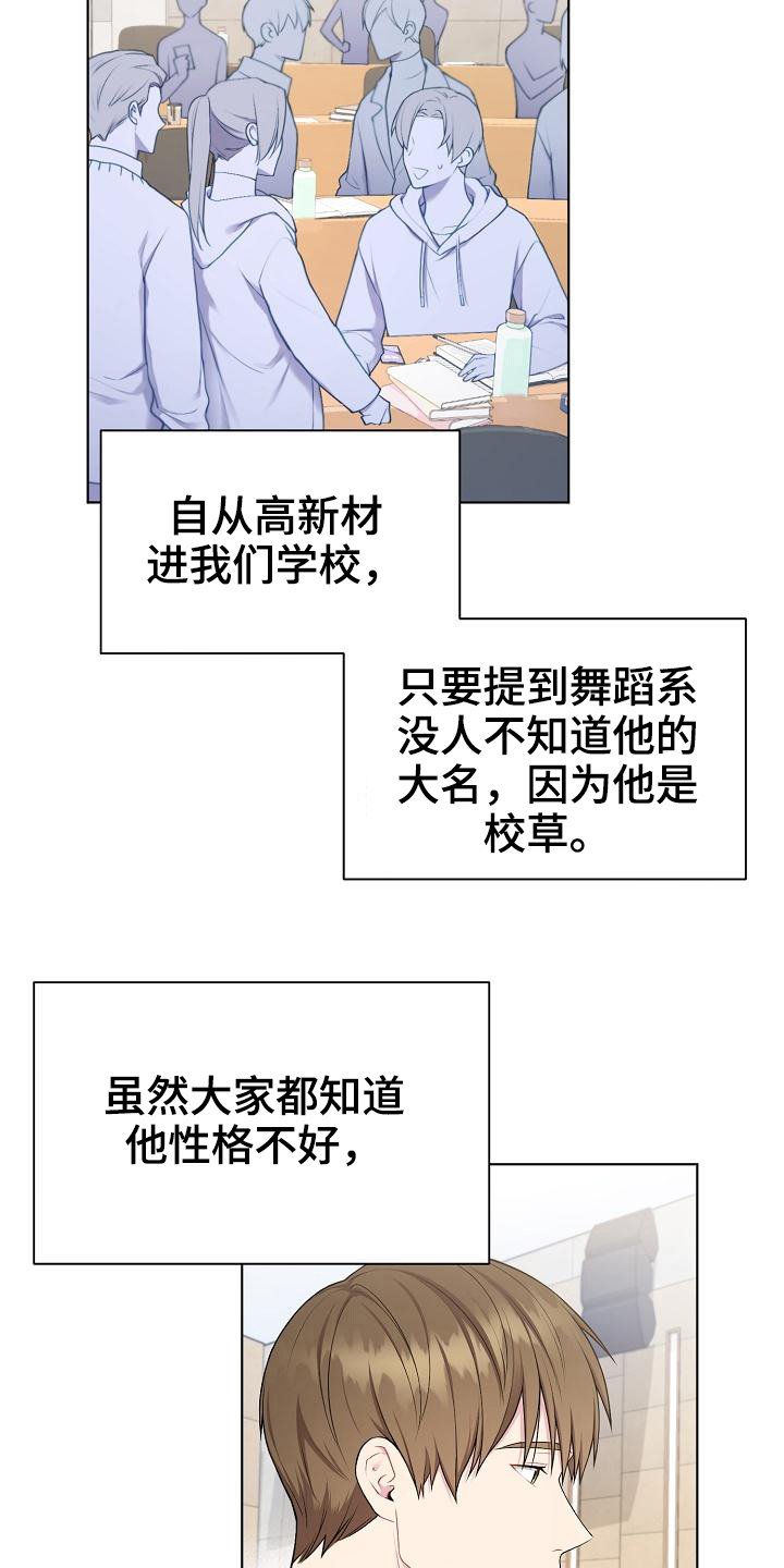 第6章：组队