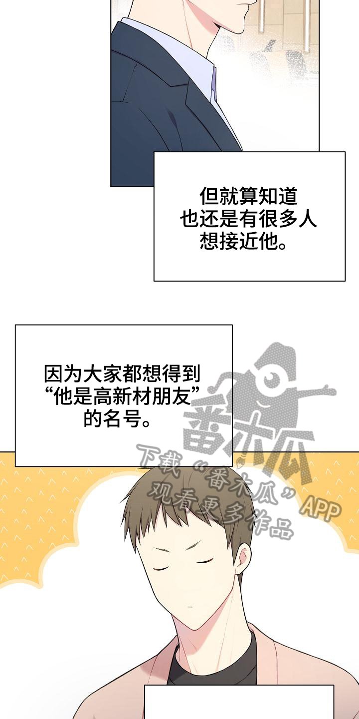 第6章：组队