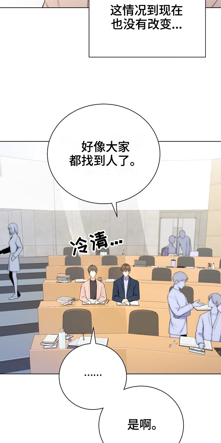 第6章：组队