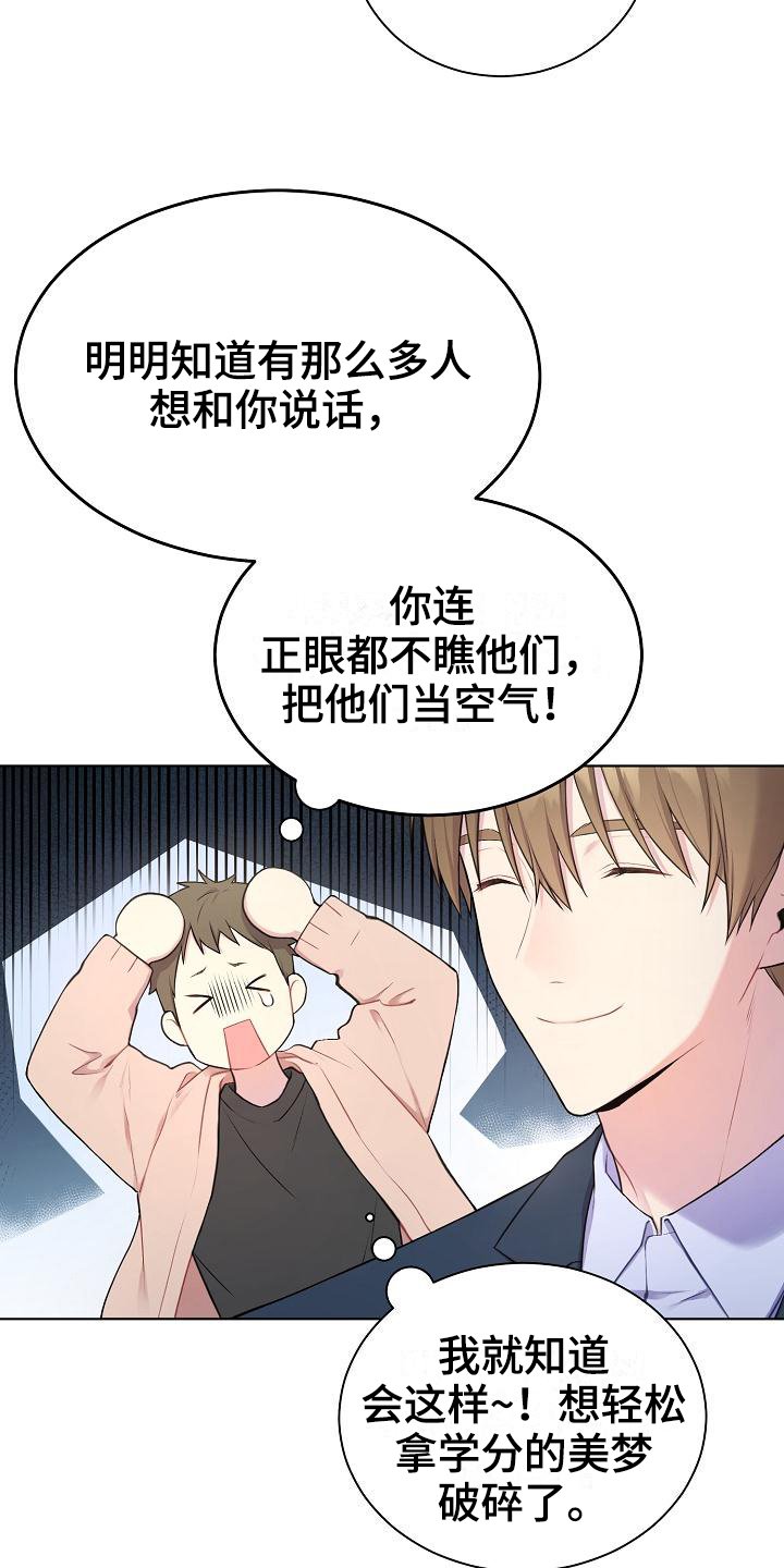 第6章：组队