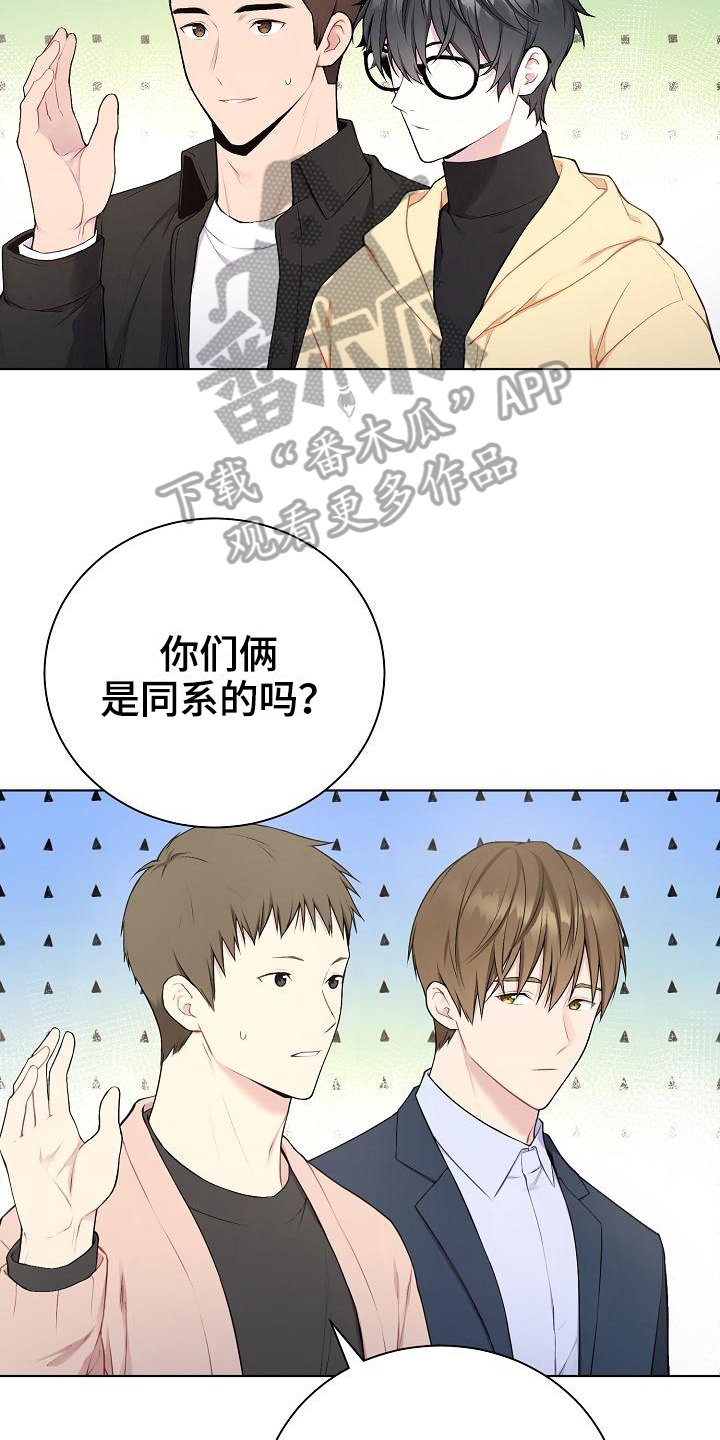 第6章：组队