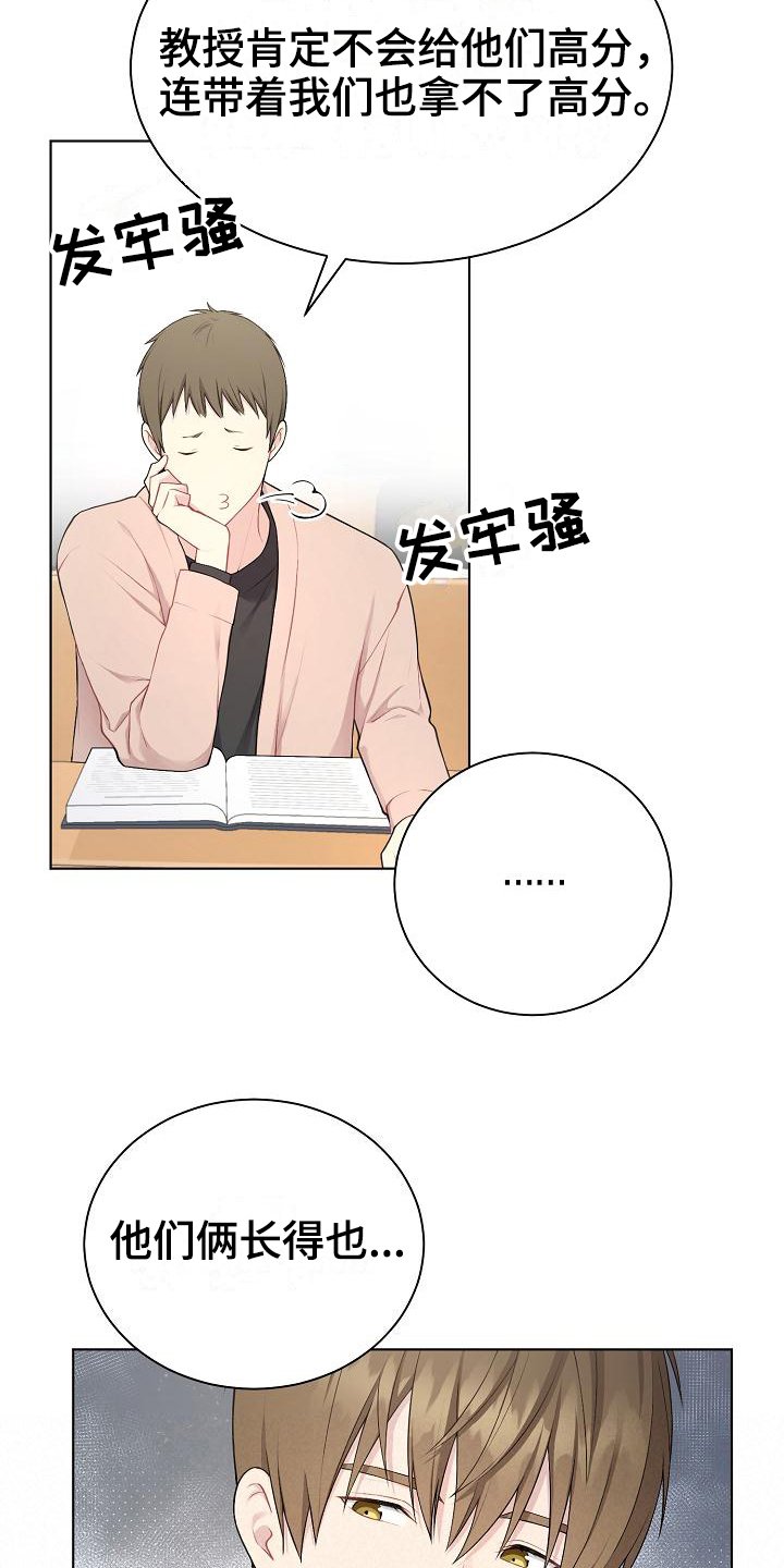 第6章：组队