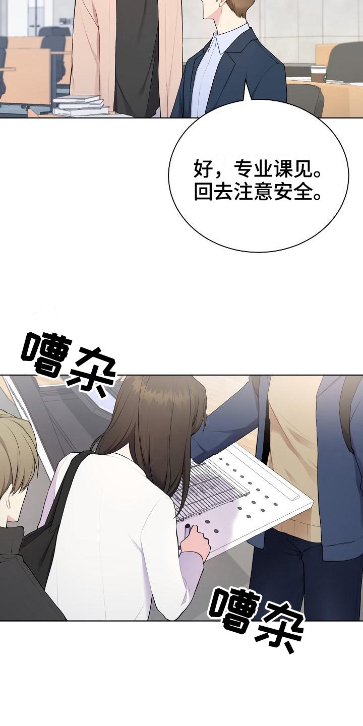 第7章：再说一遍