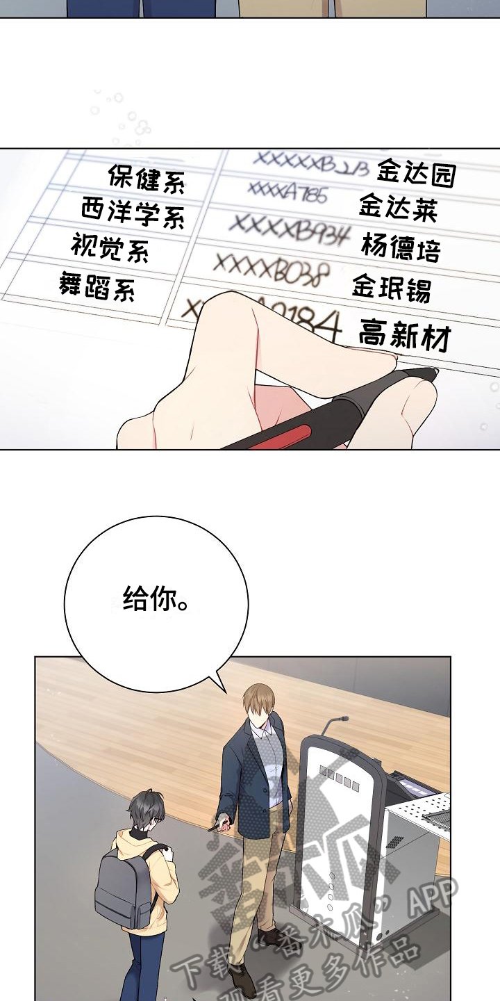 第7章：再说一遍
