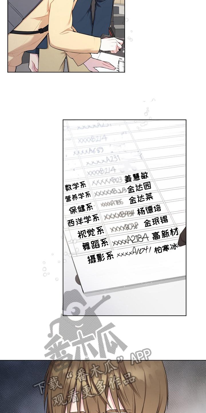 第7章：再说一遍