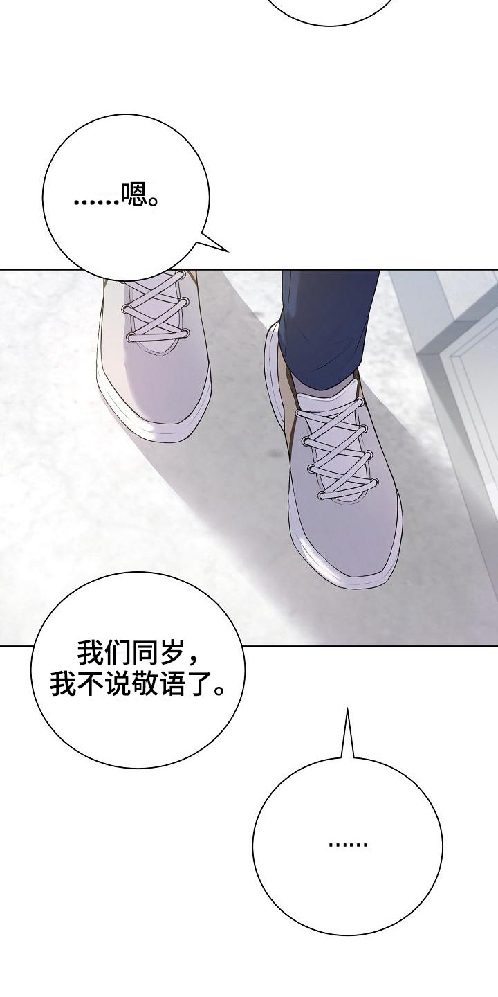 第7章：再说一遍