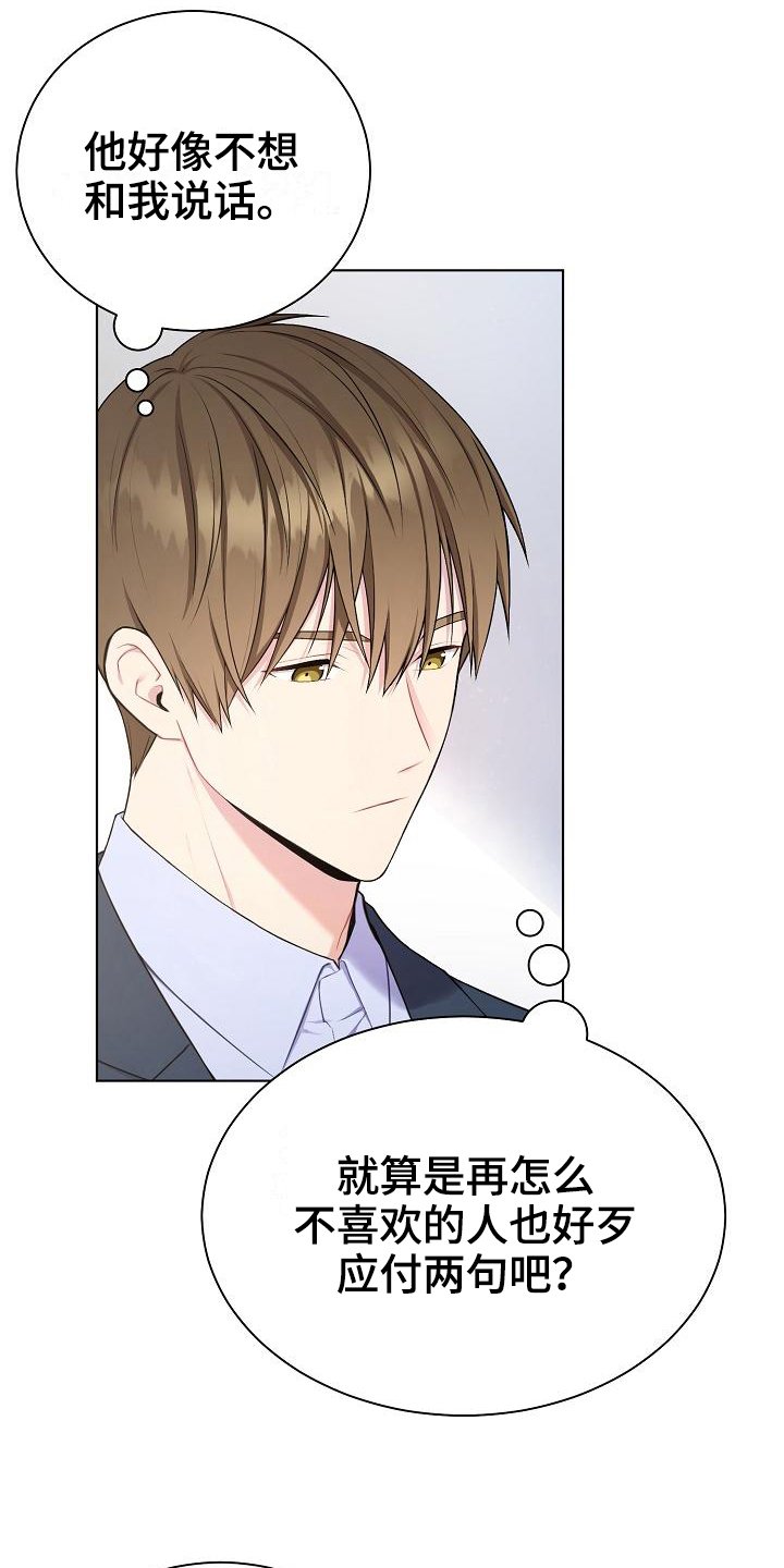 第7章：再说一遍
