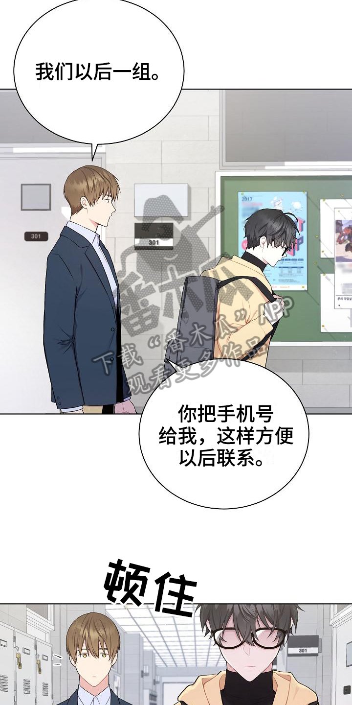 第7章：再说一遍