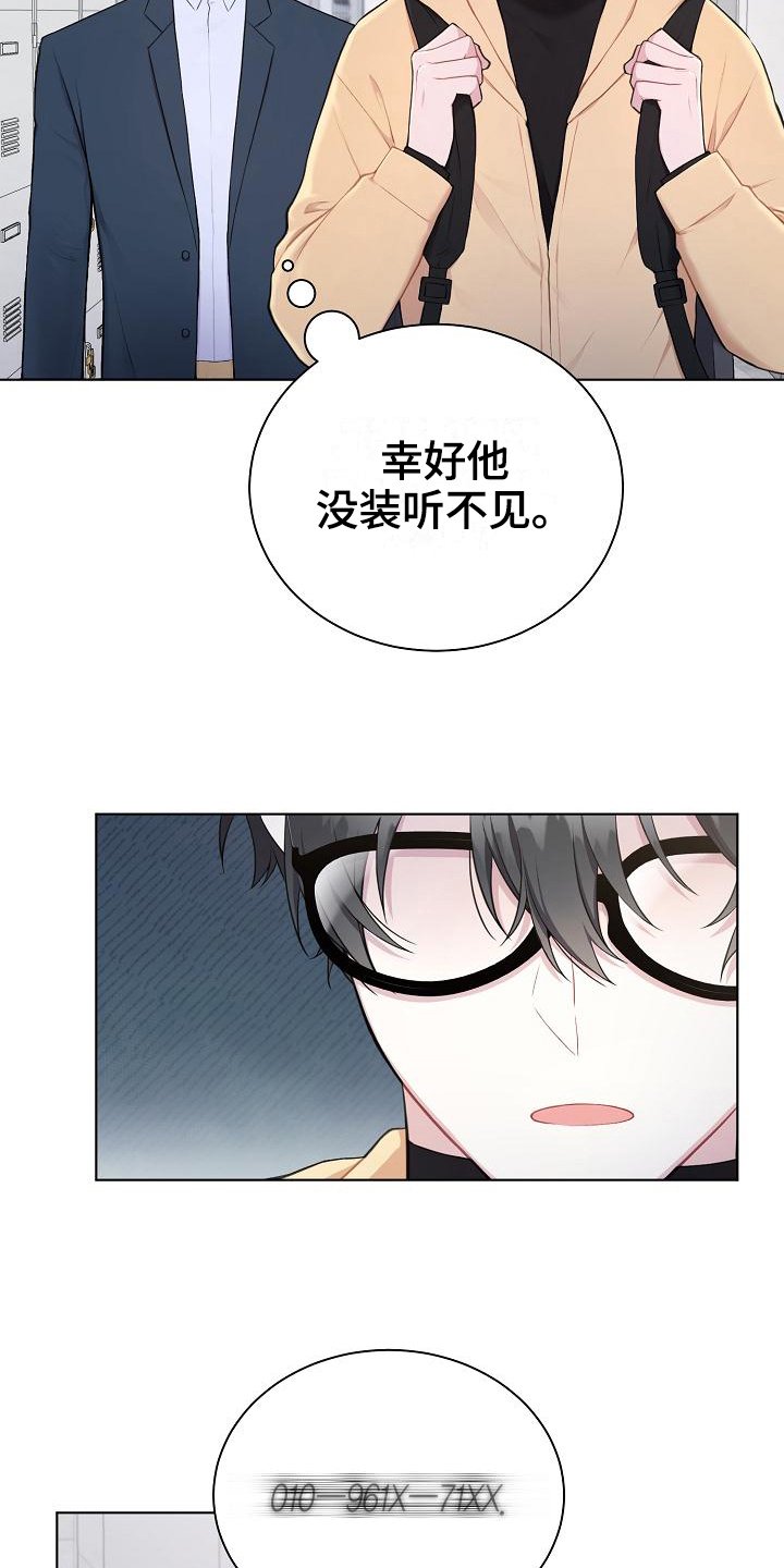 第7章：再说一遍